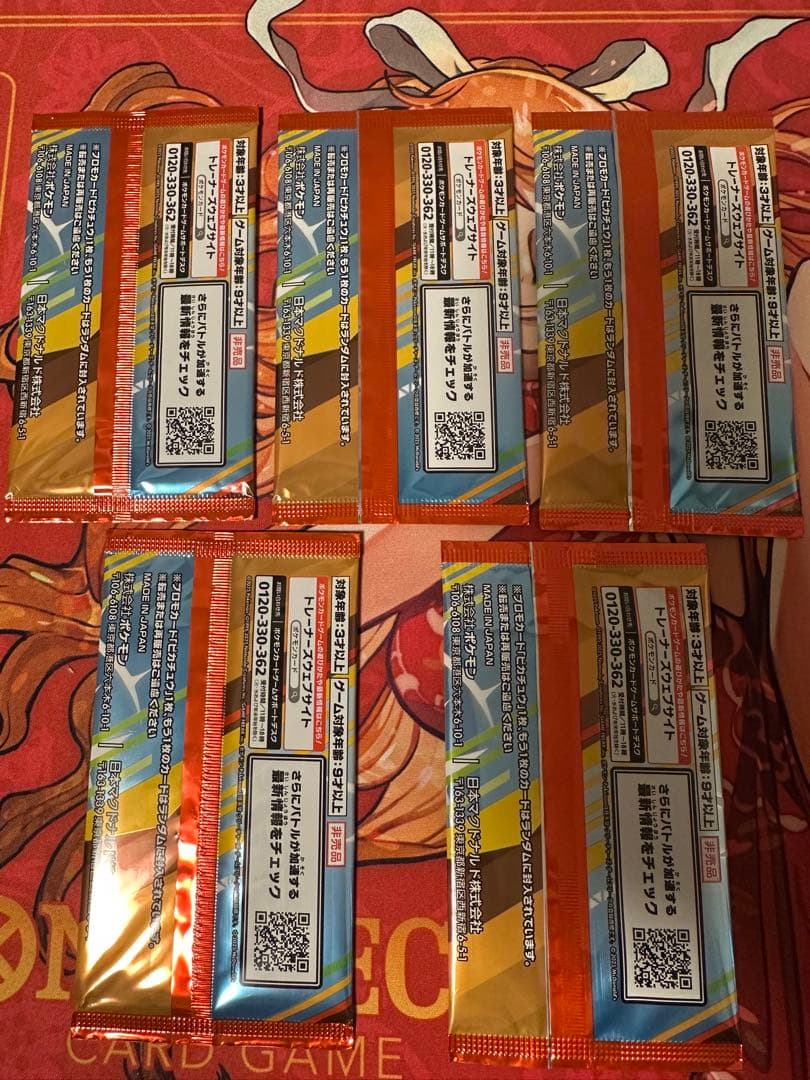 ポケモンカード マクドナルド ハッピーセット プロモ 新品未開封5パック