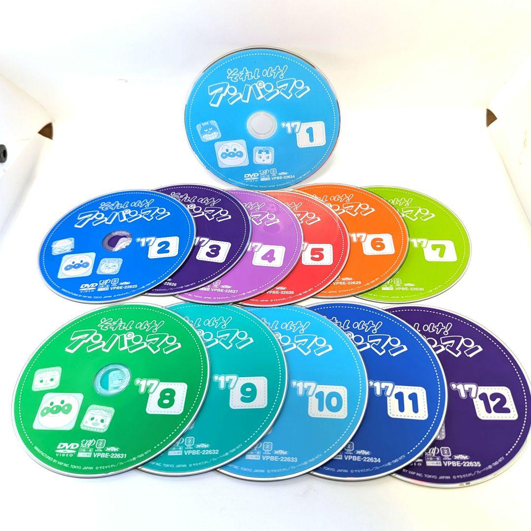 【全巻セット】アンパンマン '17 DVD 12枚セット