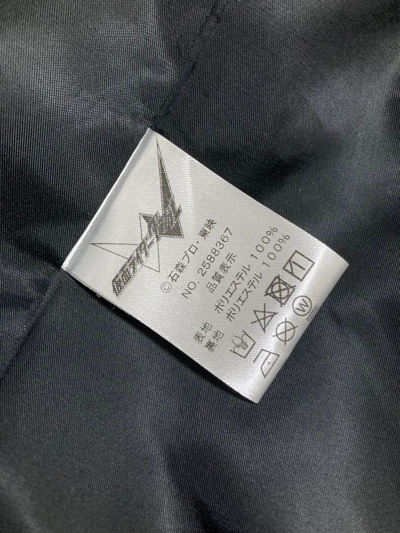 仮面ライダーW エターナル NEVER ジャケット