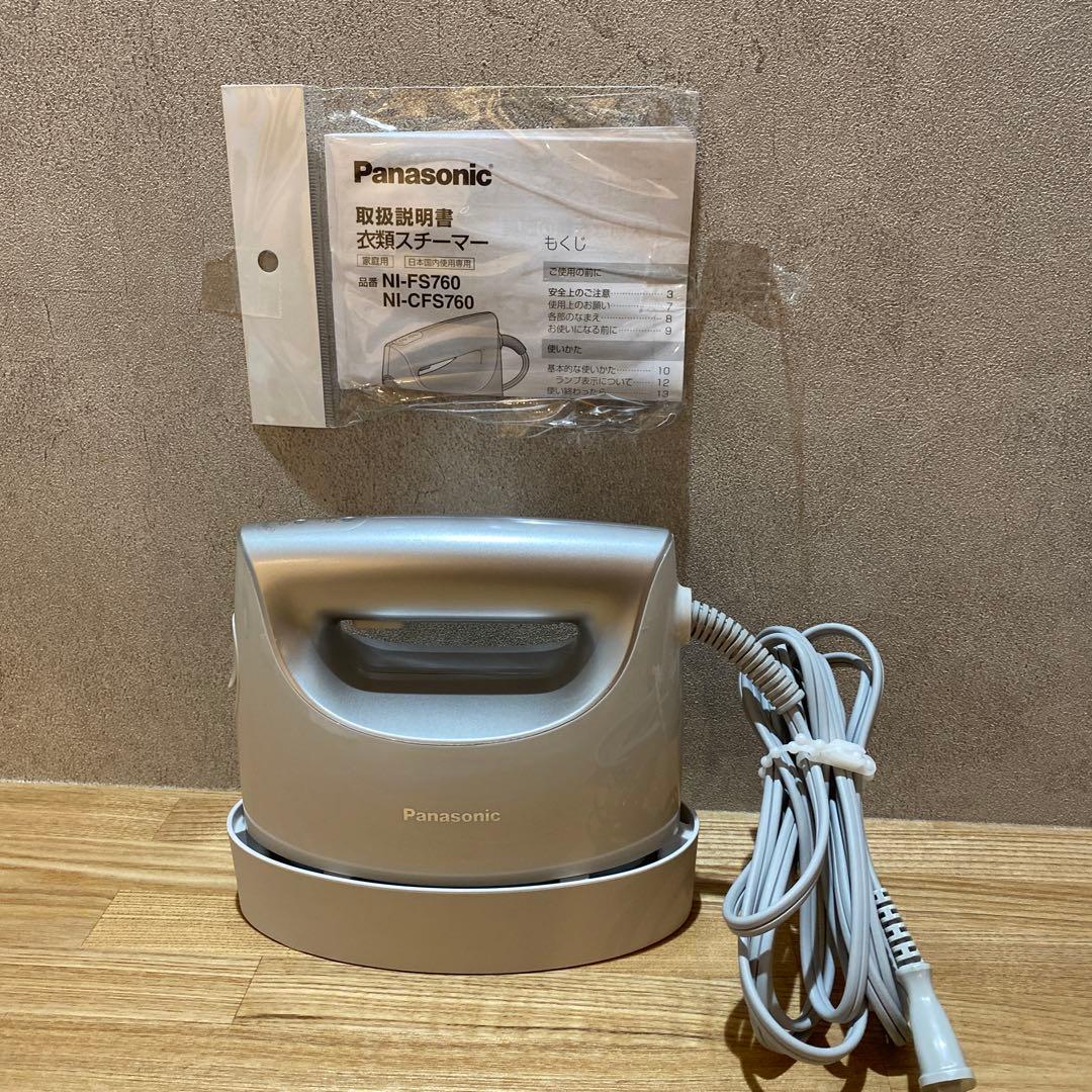 【動作確認済】パナソニック 大容量衣類スチーマー NI-FS760