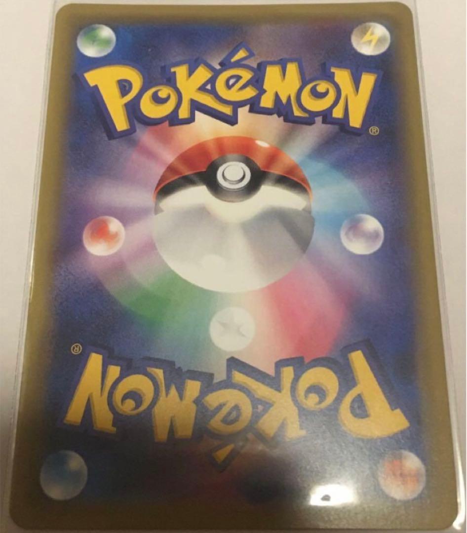 エリカのおもてなし SR SM9 タッグボルト 107/095