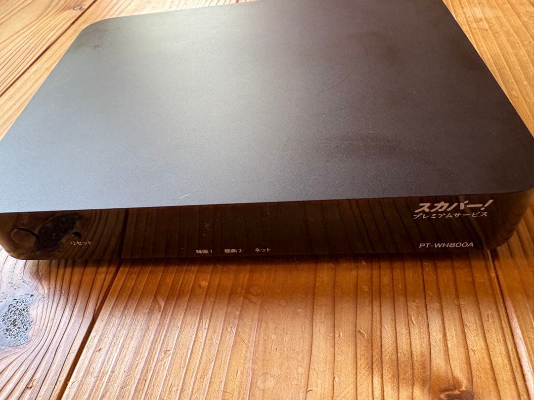 プレミアムサービスダブルチューナー　PT-WH800A