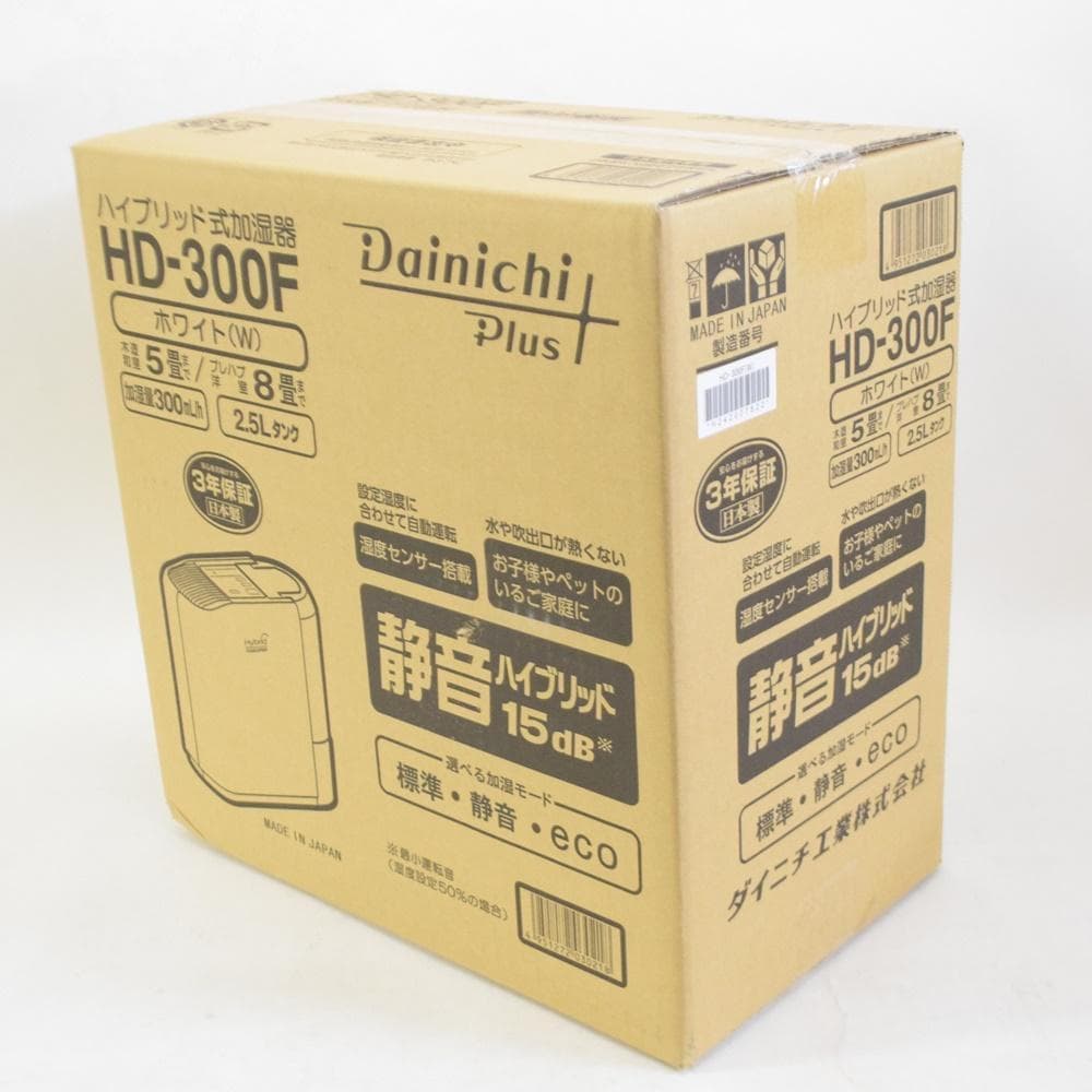 Bris 3点新品 ダイニチ プラス ハイブリッド式加湿器 HD-300F