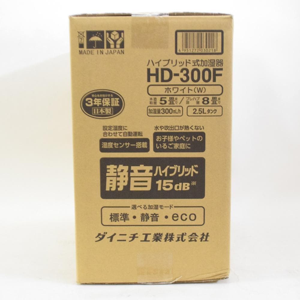 Bris 3点新品 ダイニチ プラス ハイブリッド式加湿器 HD-300F