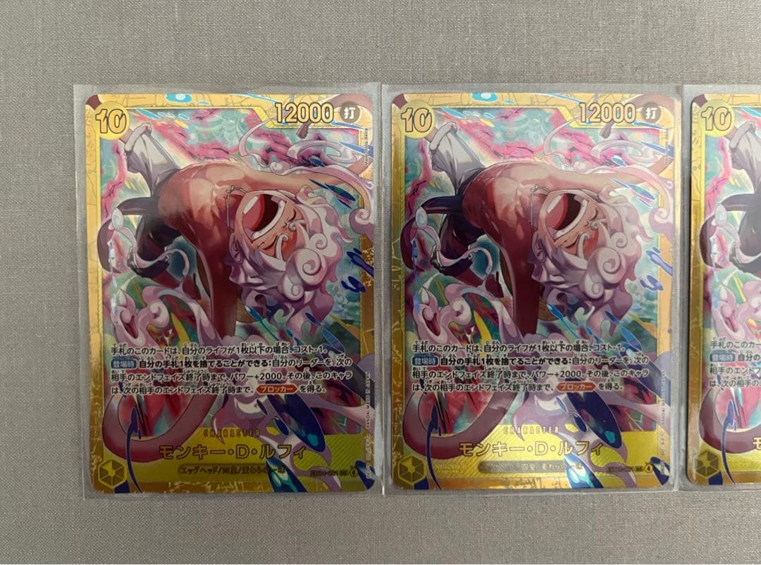 ワンピースカード エッグヘッドクライシス ルフィ sec シークレット 3枚