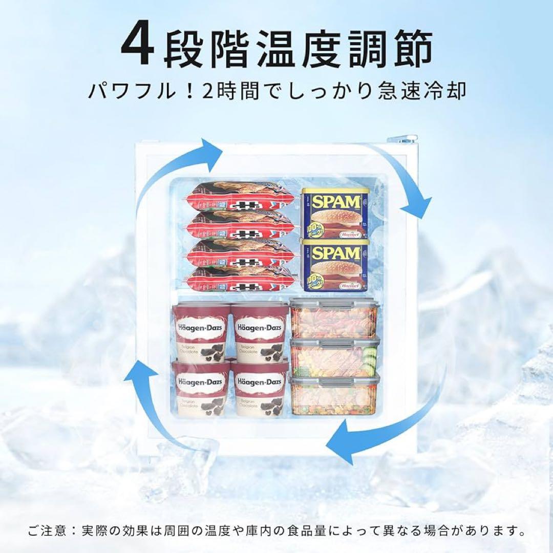 SAMKYO　小型　冷凍庫　33L 　白色　ZU30