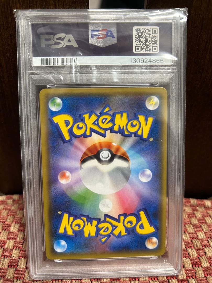 【PSA10】ゲッコウガ&ゾロアークGX RR ナイトユニゾン