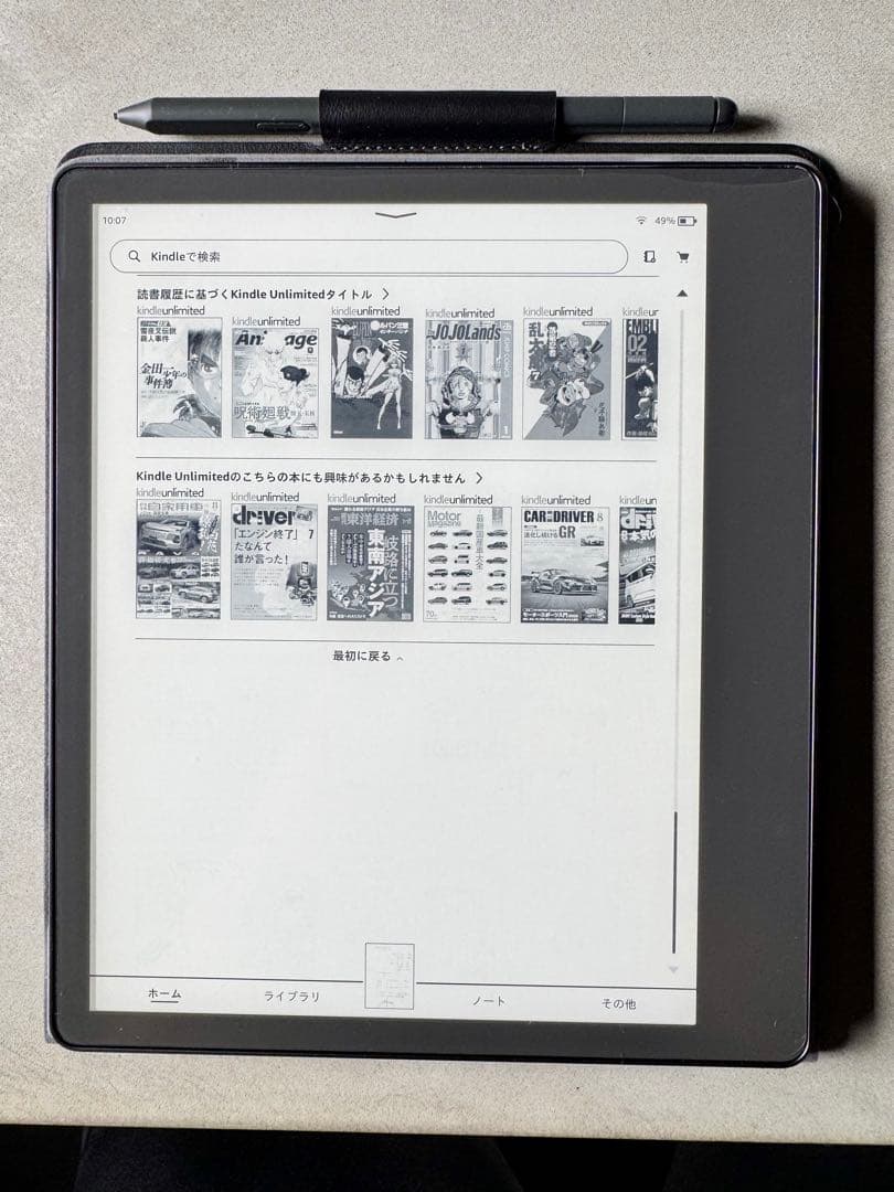 Kindle Scribe (64GB)プレミアムペン、純正カバー付き