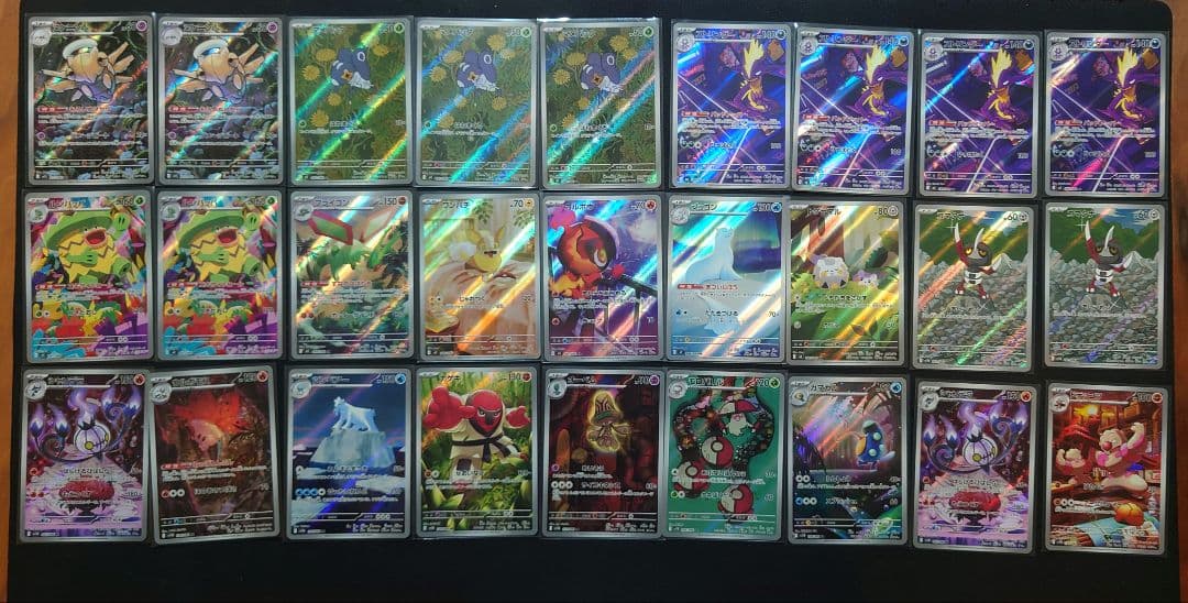 ポケモンカード　AR97枚セット　まとめ売り
