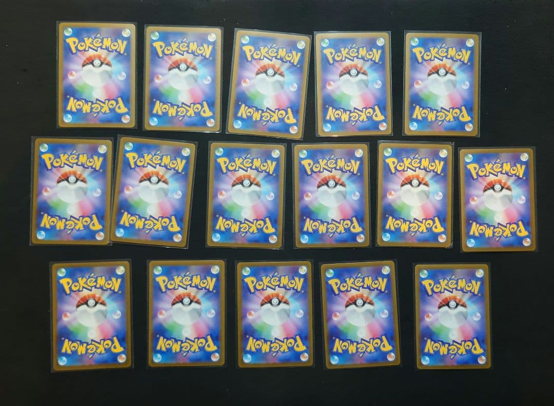 ポケモンカード　AR97枚セット　まとめ売り