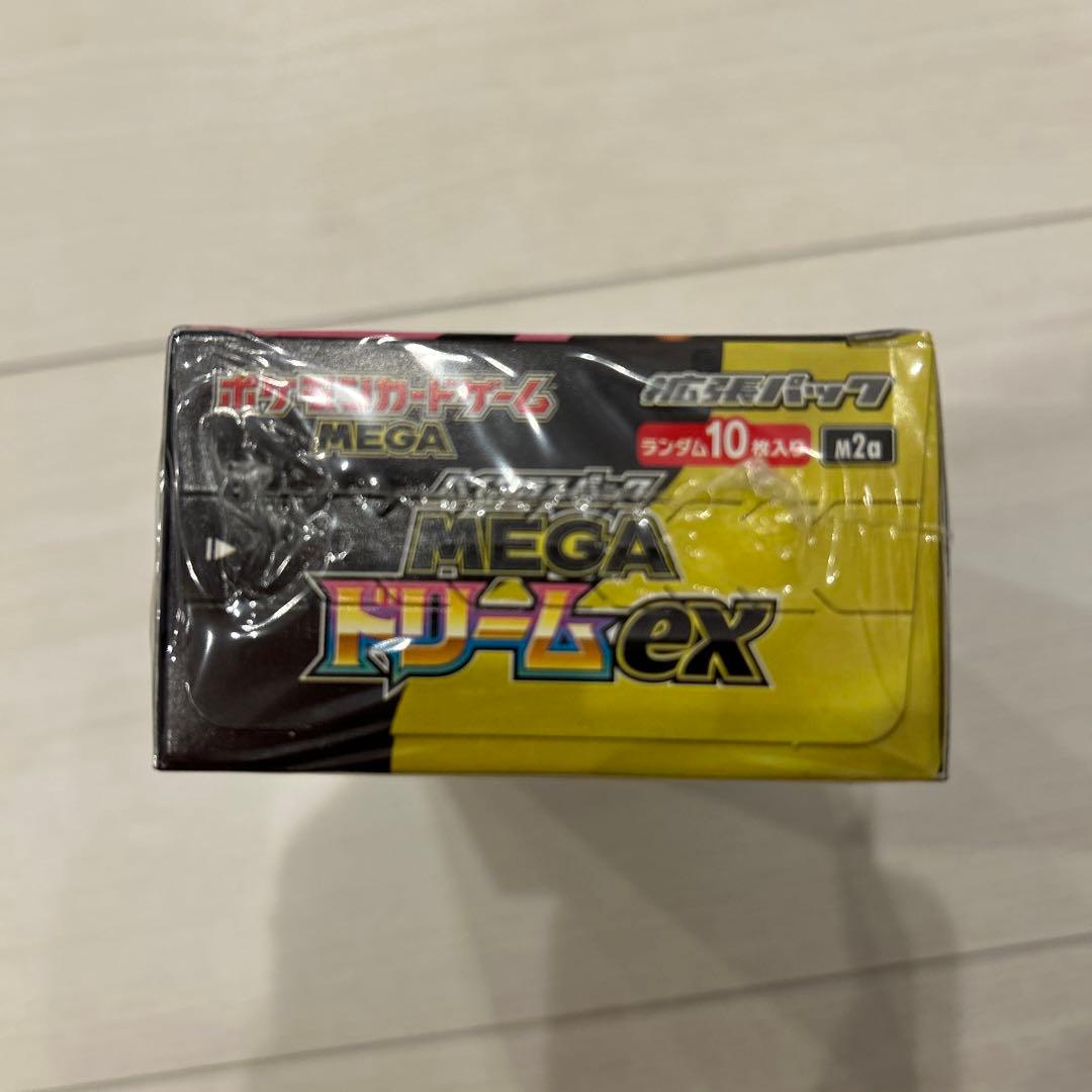 ポケモンカード ハイクラスパック　MEGAドリームEX 未開封　シュリンク付き