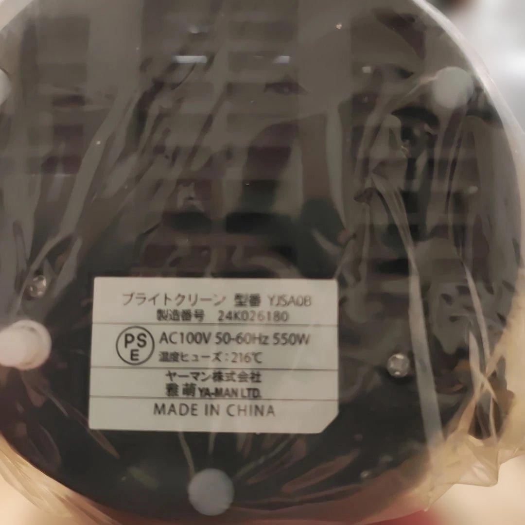 【新品未使用】ヤーマン　毛穴ケアスチーマーブライトクリーン　YJSA0B