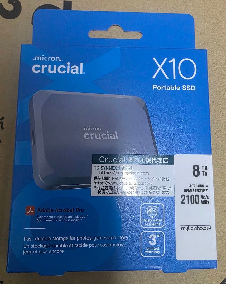 Crucial X10 8TB ポータブルSSD　限定カラー