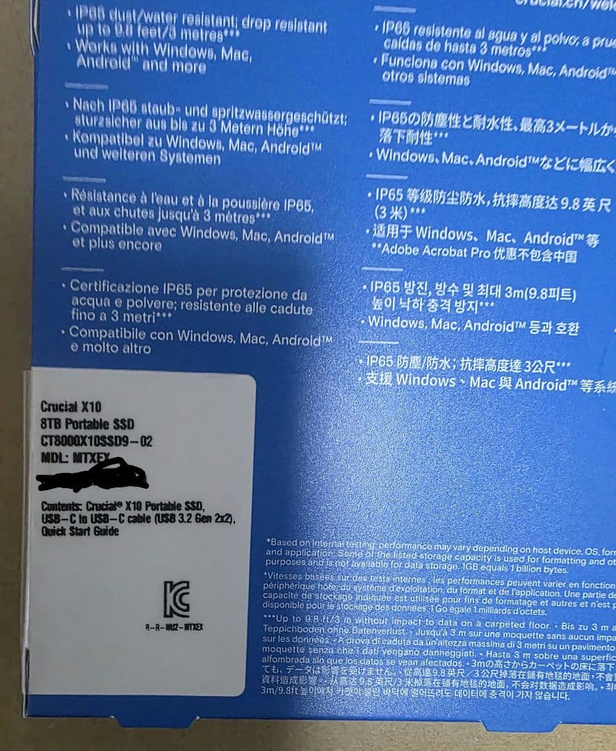 Crucial X10 8TB ポータブルSSD　限定カラー
