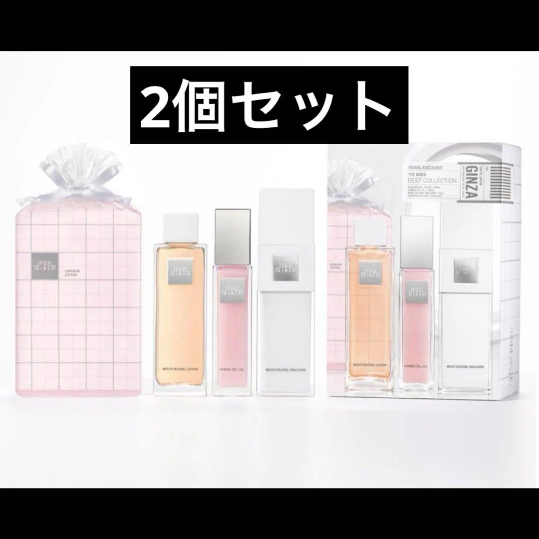 新品未開封✴︎ザ・ギンザ✴︎THE GINZA ベストコレクション2個セット