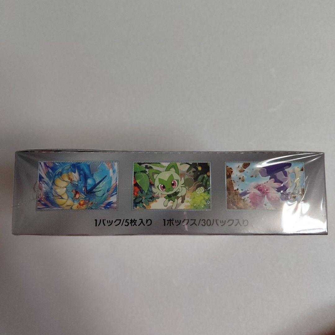 トリプレットビート 新品未開封BOX　シュリンク付き