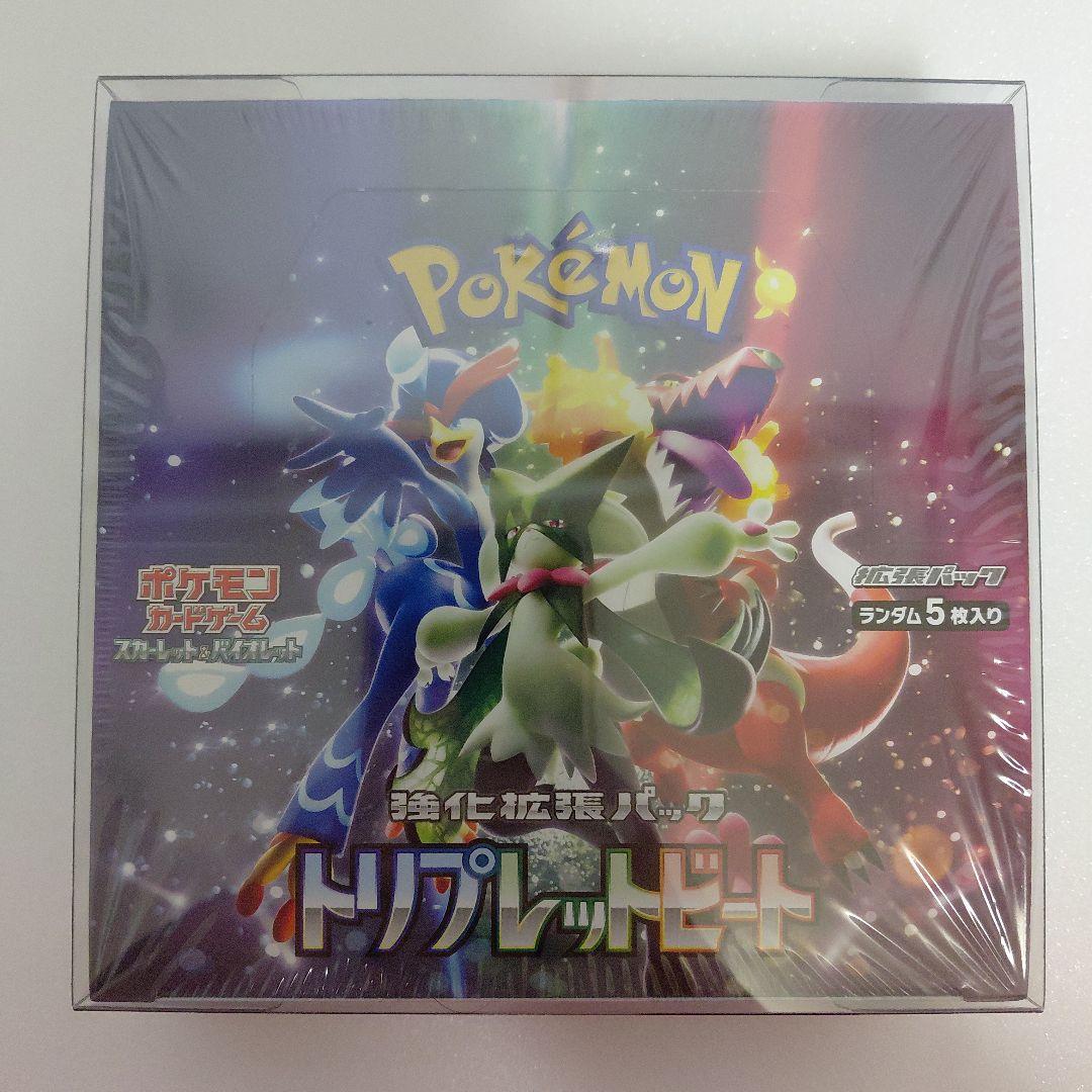 トリプレットビート 新品未開封BOX　シュリンク付き