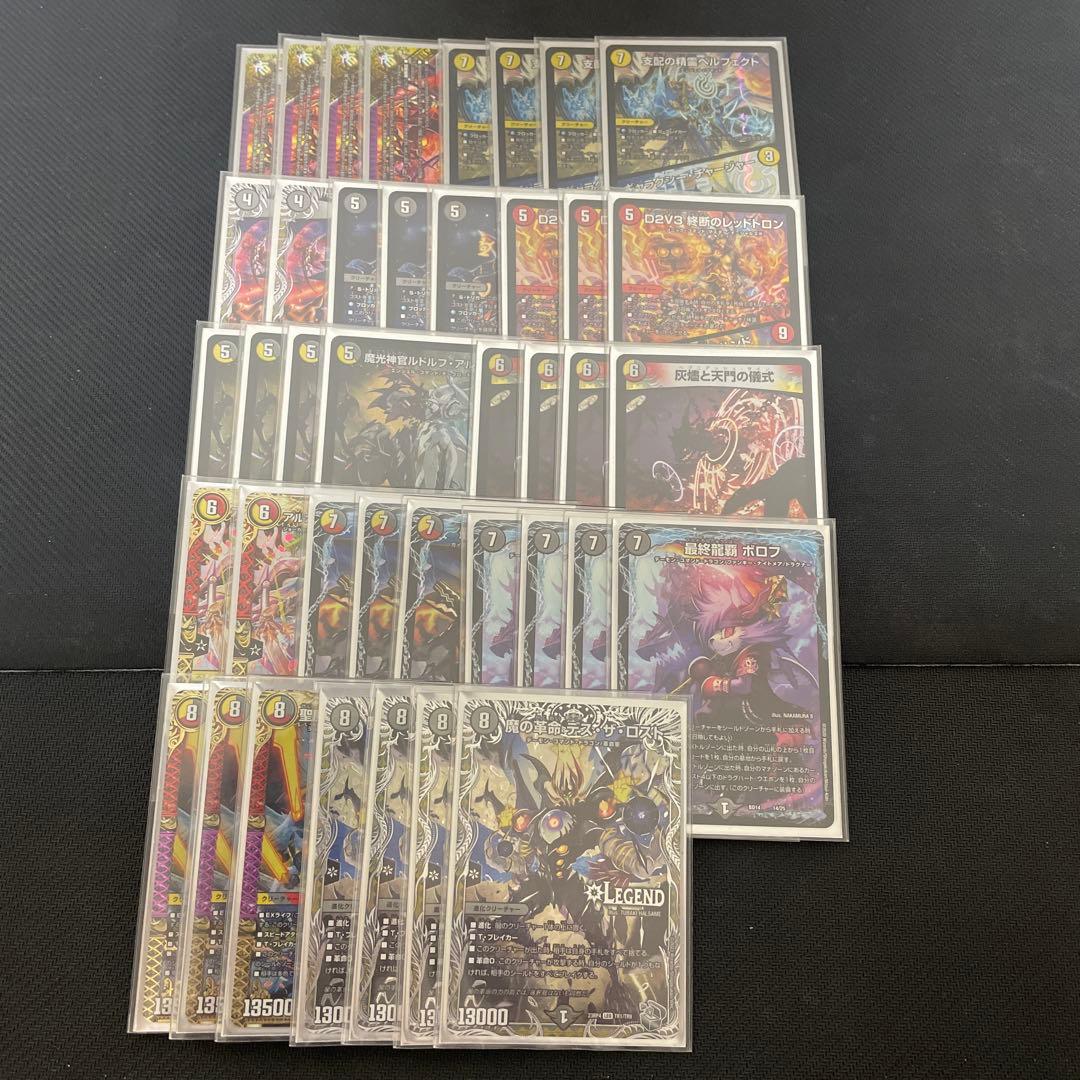 【超次元付き】デュエルマスターズ　デイガドルマゲドン　デッキ販売