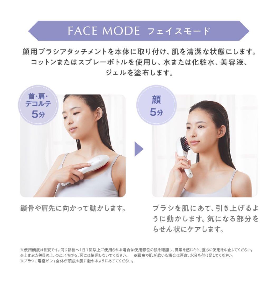 TBC パワーリフトブラシ PRO(定価以下)