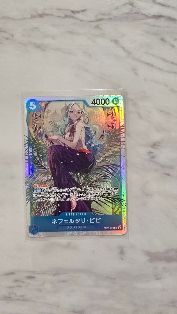 【金ドン】ワンピースカード　ウタ 【SR】 たしぎ　ロビン　ペローナ　ビビ