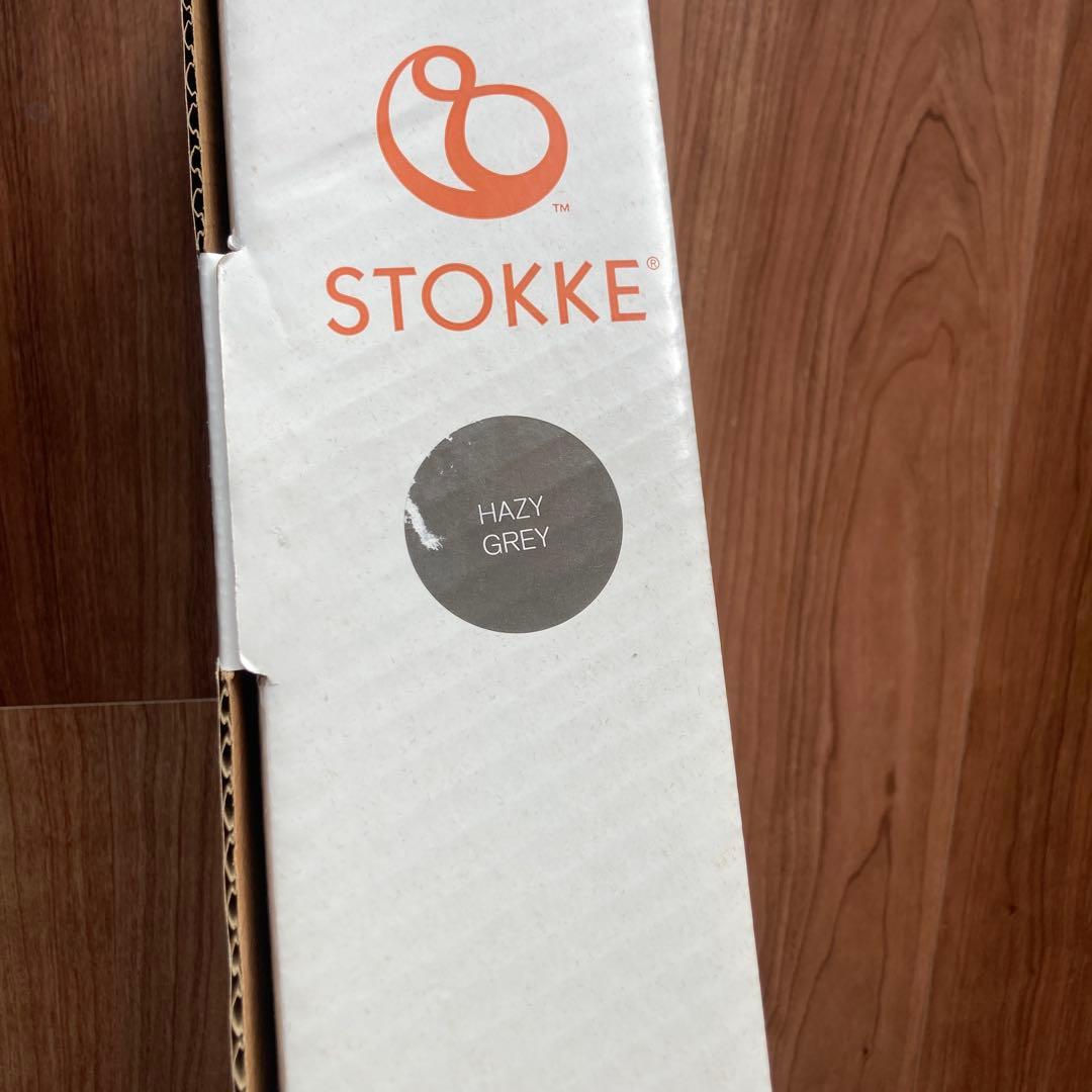 Stokke ストッケ トリップトラップ 専用ボックス付