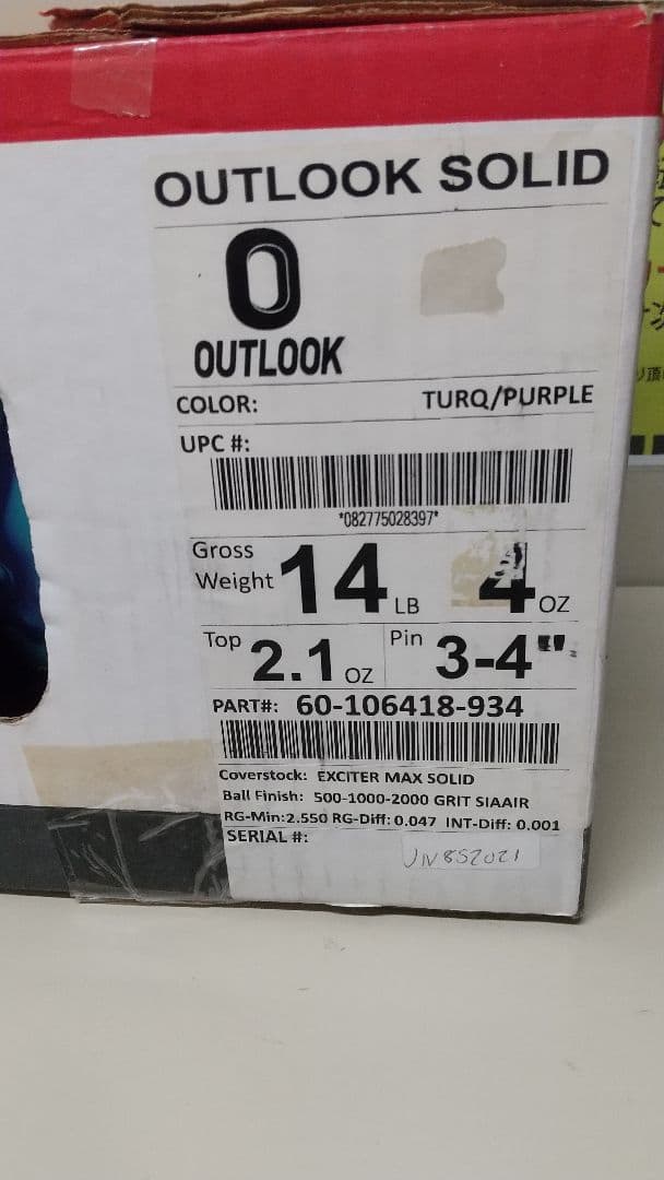 のむら樣専用 新品未使用コロンビア300アウトルック14P