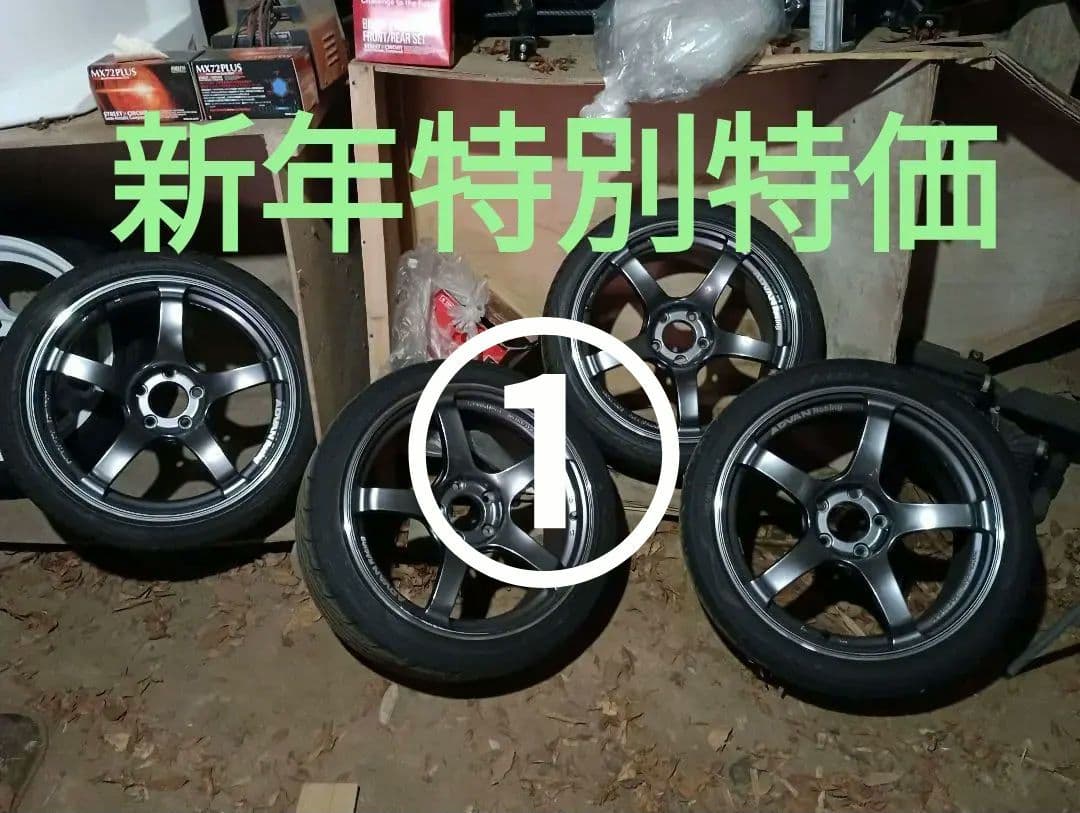 アドバンＴＣ4　2022年　18インチタイヤ付2本　114,3　5Ｈガンメタ①