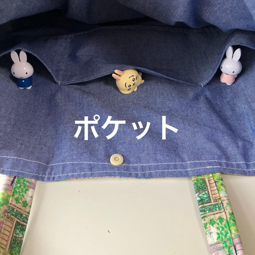 トートバッグ　ユキエモン　シークレットガーデン　大きめ　訳あり