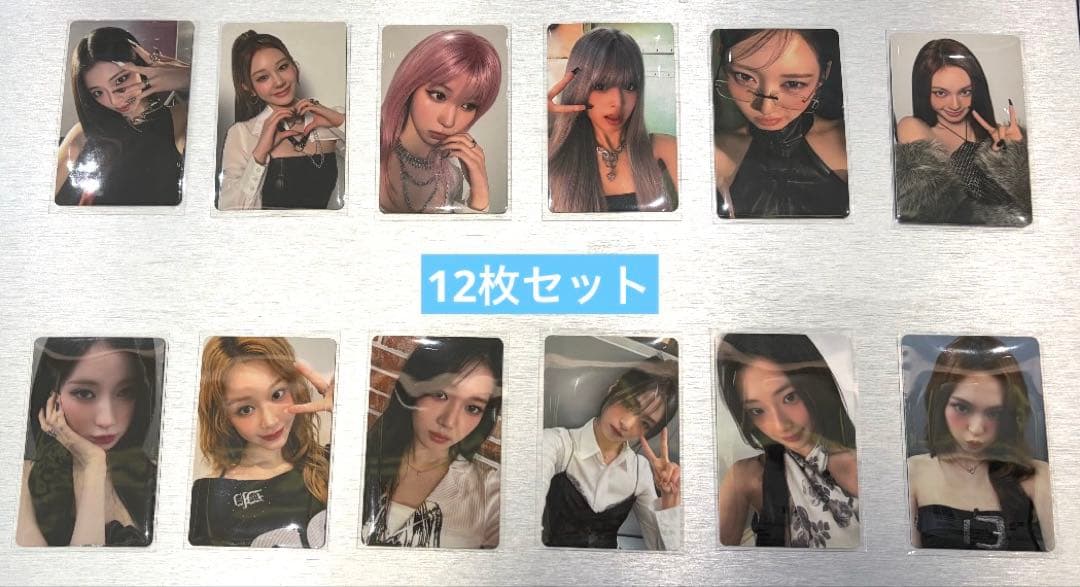 BABYMONSTER 2nd QQmusic ポップアップ トレカ12枚セット