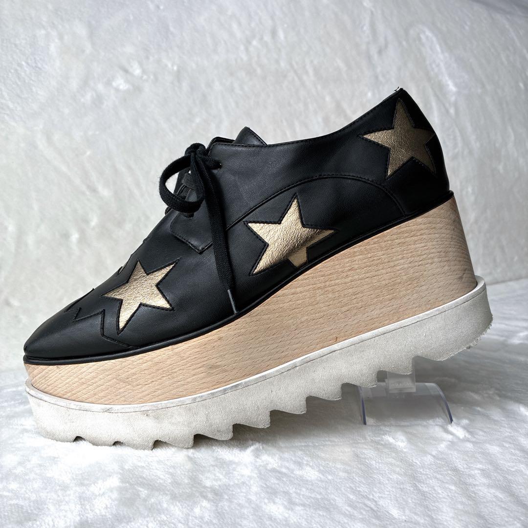 ステラマッカートニー シューズ エリス 厚底 スター ブラック 23.5cm