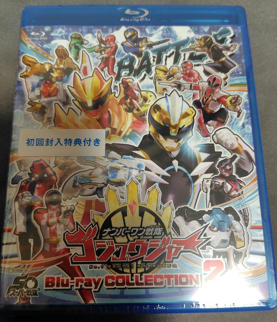 スーパー戦隊シリーズ ナンバーワン戦隊ゴジュウジャー Blu-ray COLL…