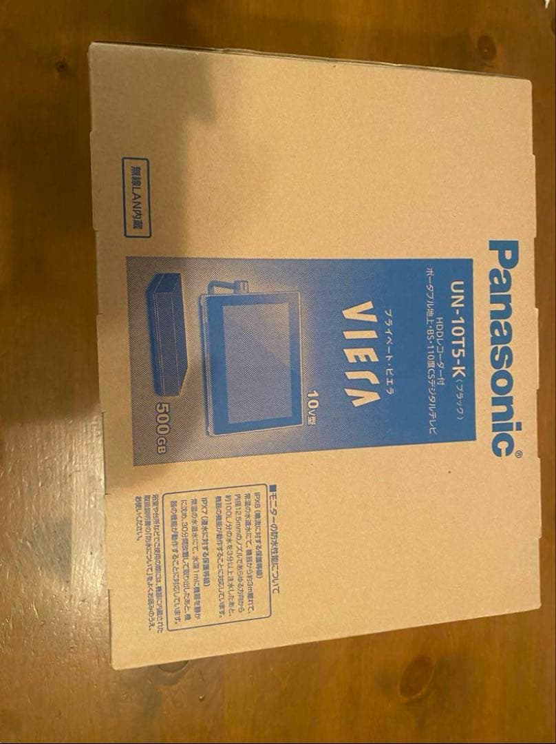 みくPanasonicパナソニックプライベートビエラ UN-10T5-k