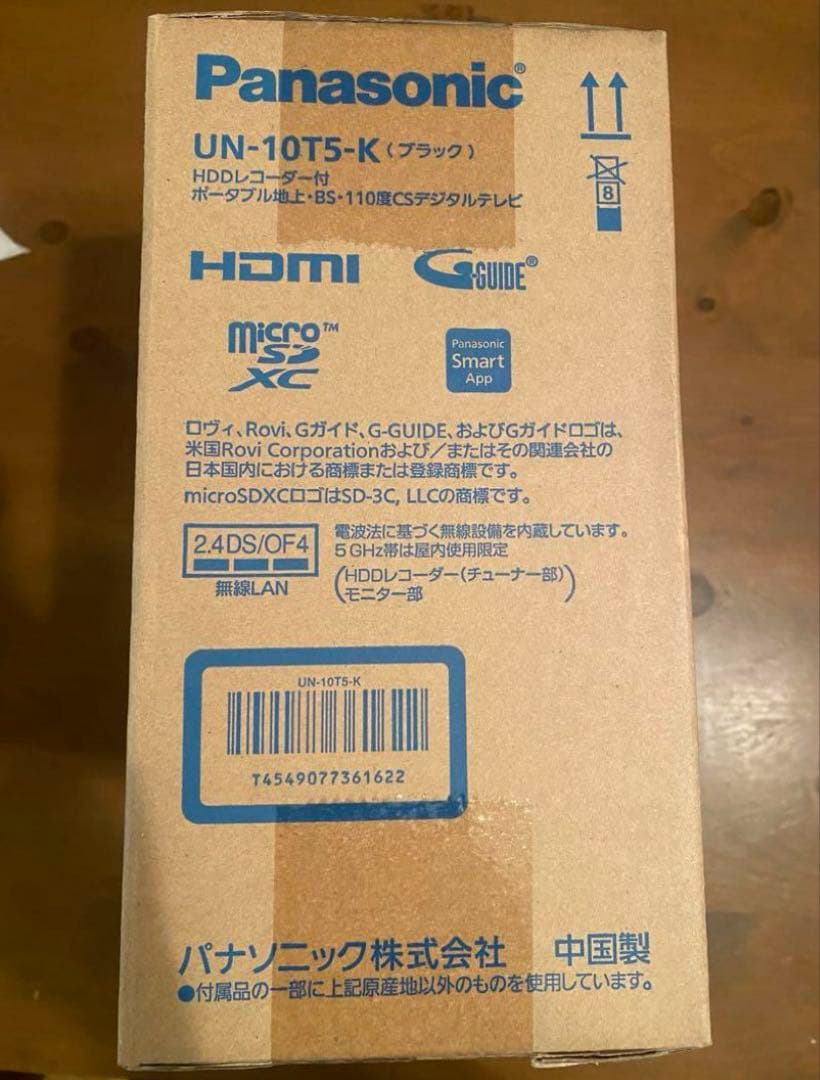 みくPanasonicパナソニックプライベートビエラ UN-10T5-k