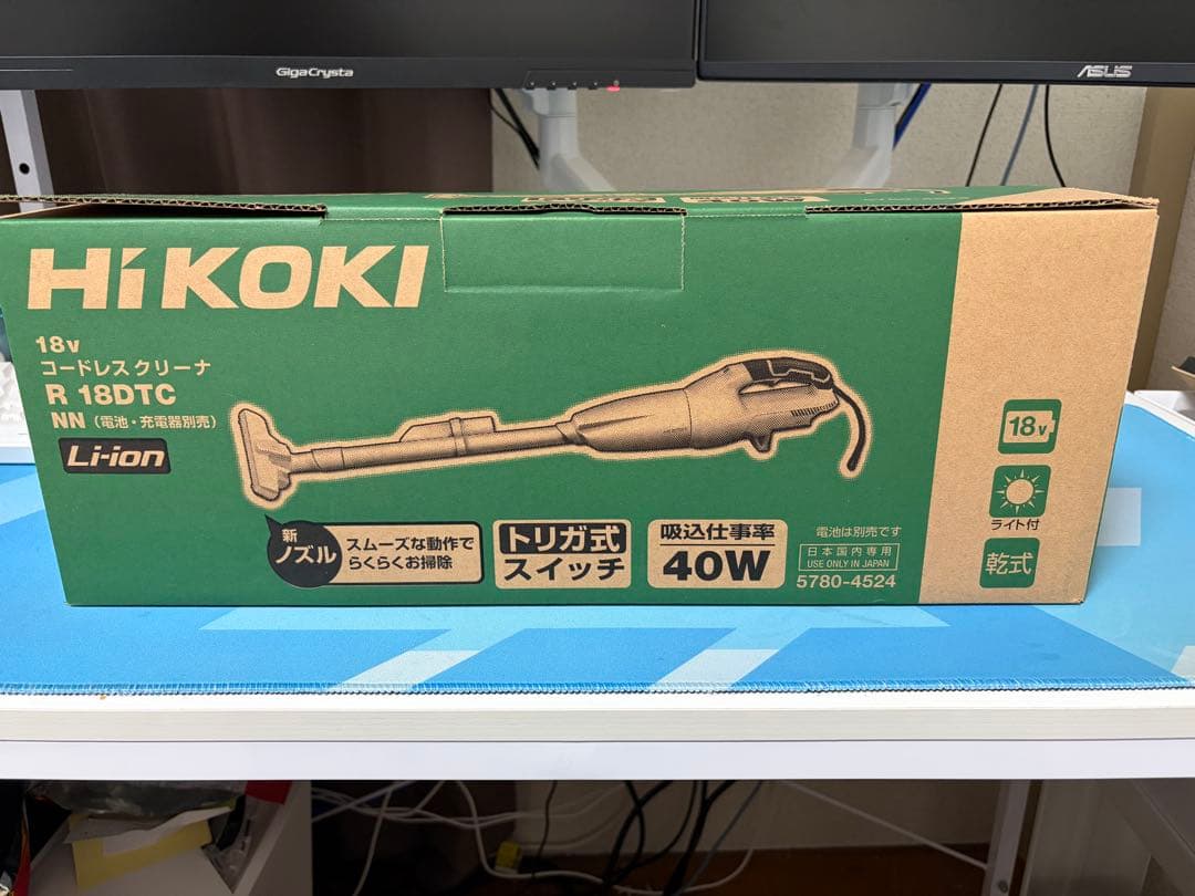 HiKOKI ハンディクリーナー R 18DTC