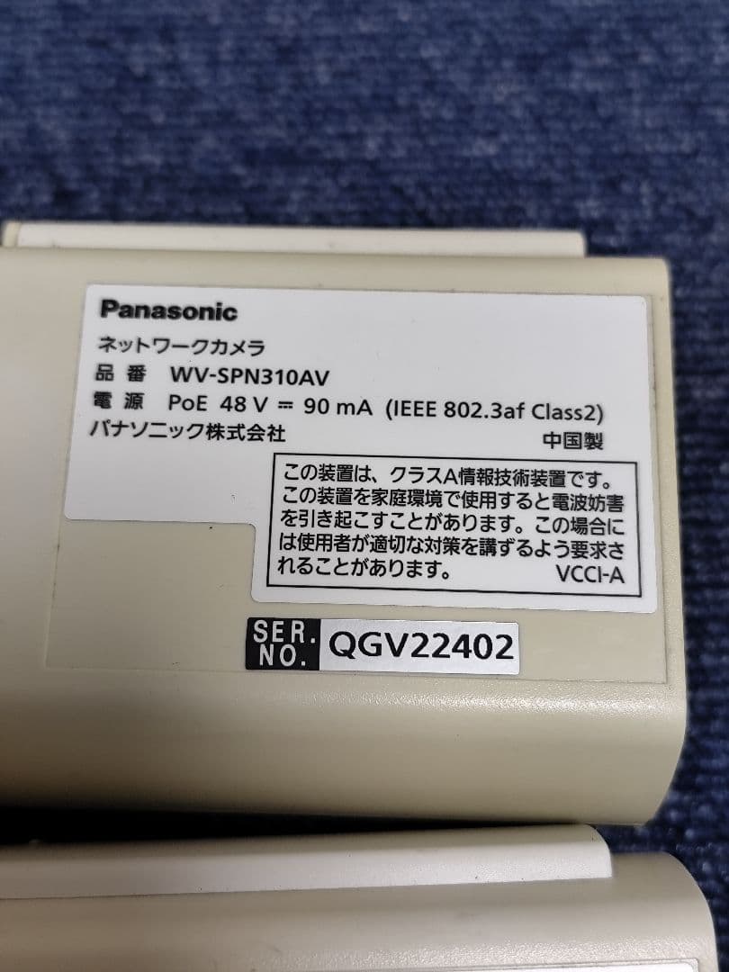 Panasonic WV-SPN310AV ネットワークカメラ 4台セット