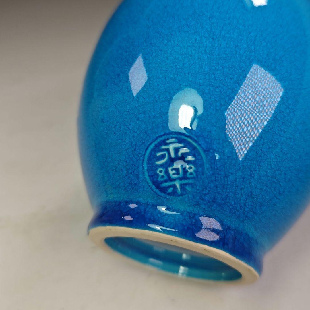 イ966 花瓶『永楽善五郎造』『交趾鶴首　花入　共箱』茶道具　花器