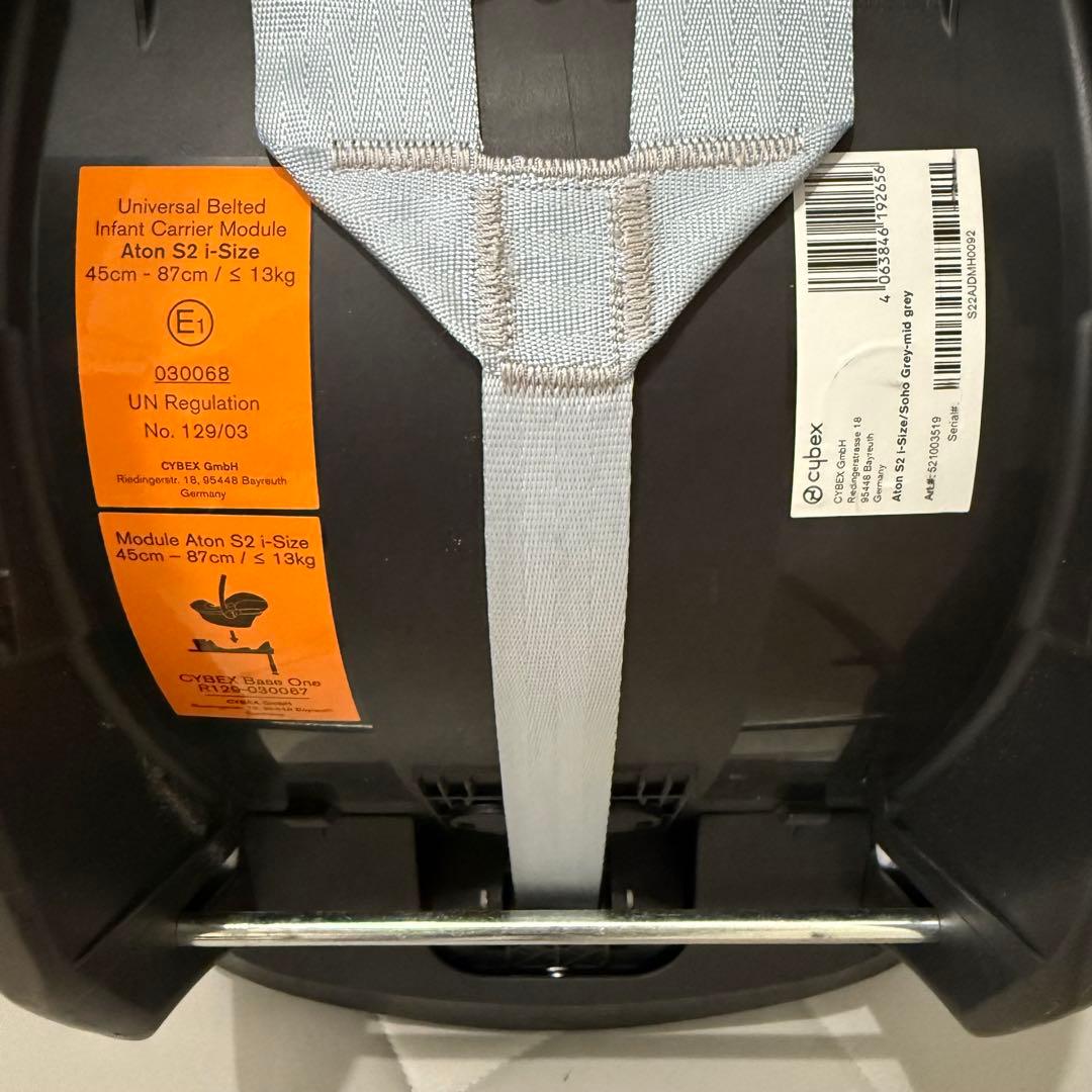 【美品】cybex Melio + Aton S2 トラベルシステム3点SET