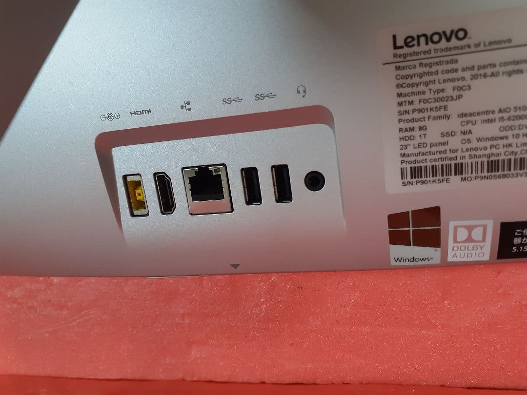 レノボ 一体型PC Windows11 Office2021 エクセル ワード