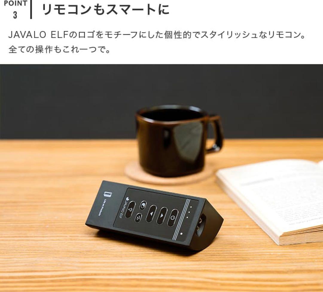 【新品】シーリングファン ゴールド　JAVALO ELF JE-CF048