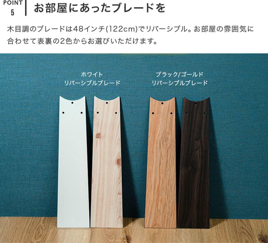 【新品】シーリングファン ゴールド　JAVALO ELF JE-CF048