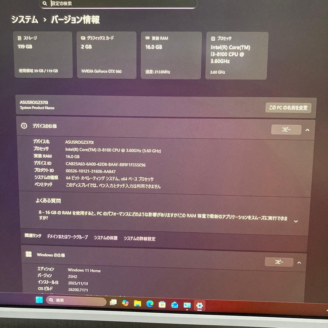 ASUS ROG STRIX Z370-I GAMING デスクトップPC