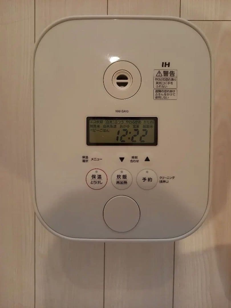 大チャンス値下げセール 24年製 STAN 炊飯器 象印 NW-SA10
