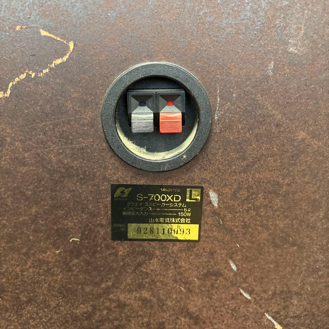 サンスイ スピーカー S-700XD
