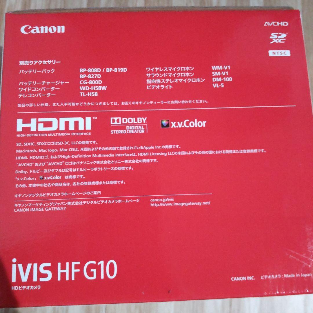 Canon ivis HF G10 HDビデオカメラ 新品未使用品