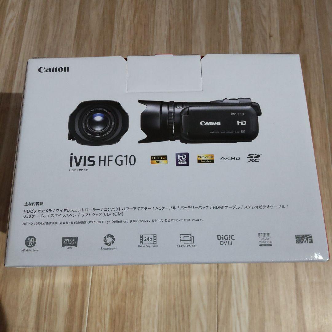 Canon ivis HF G10 HDビデオカメラ 新品未使用品