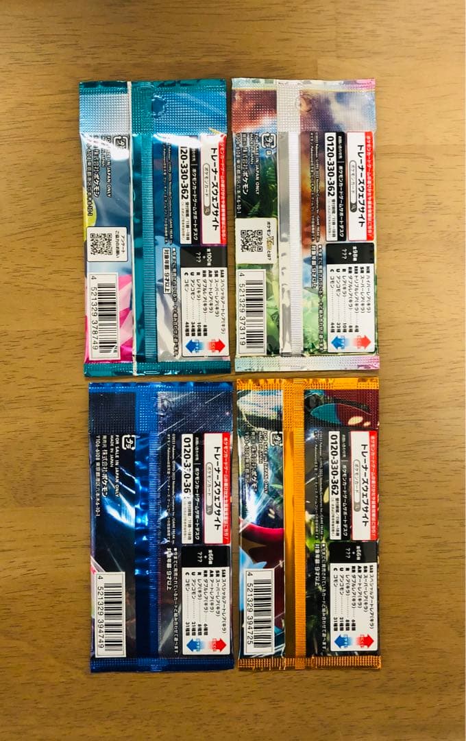 32パックまとめ売り ポケモンカードパック 全て新品未開封 美品