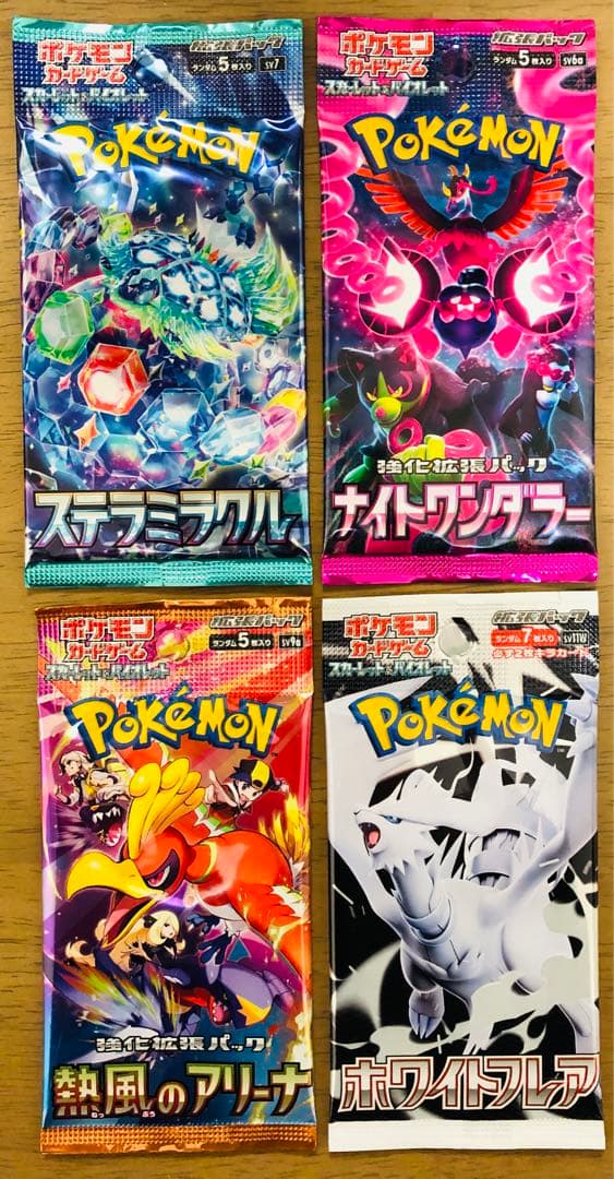 32パックまとめ売り ポケモンカードパック 全て新品未開封 美品