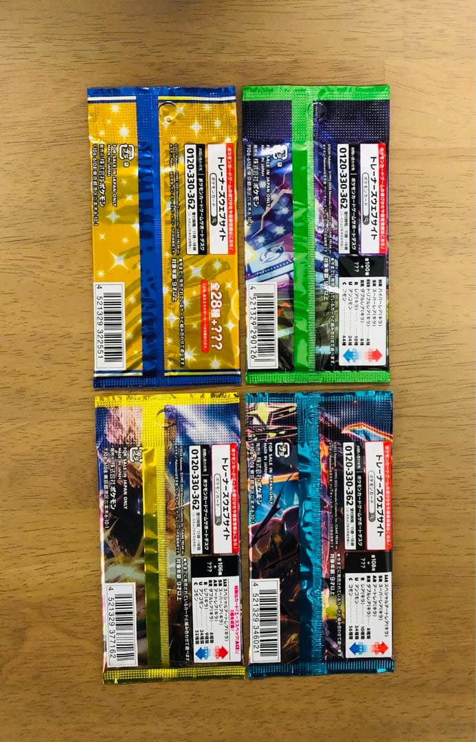 32パックまとめ売り ポケモンカードパック 全て新品未開封 美品