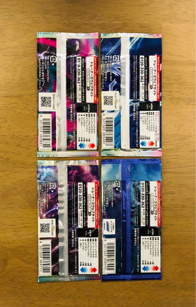 32パックまとめ売り ポケモンカードパック 全て新品未開封 美品