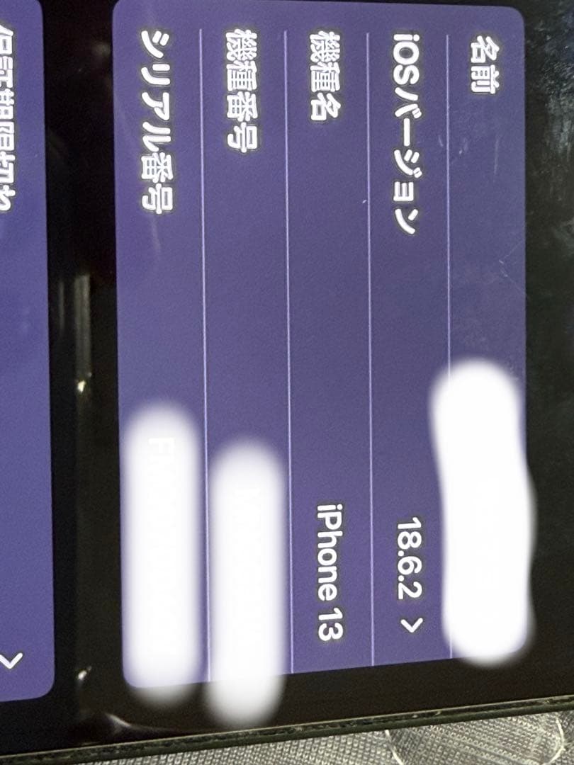 Apple iPhone 13 グリーン 128GB箱　付属品あり　SIMフリー